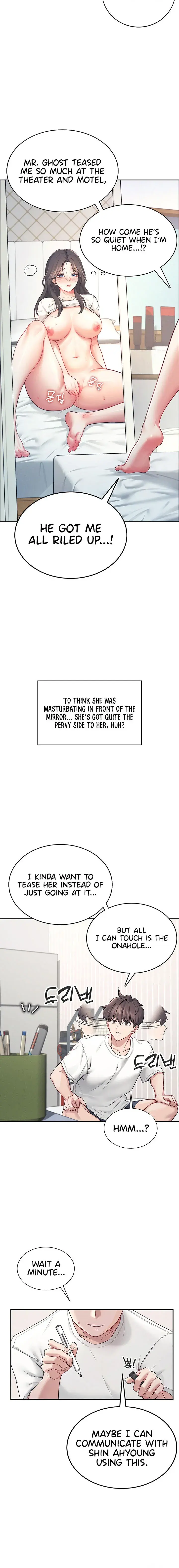 Wireless Onahole Chapter 6 - Page 8