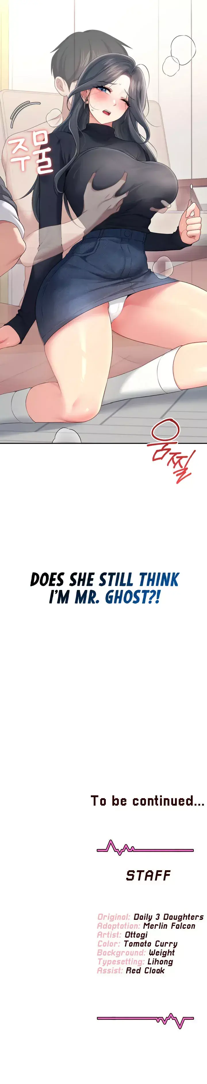 Wireless Onahole Chapter 61 - Page 21
