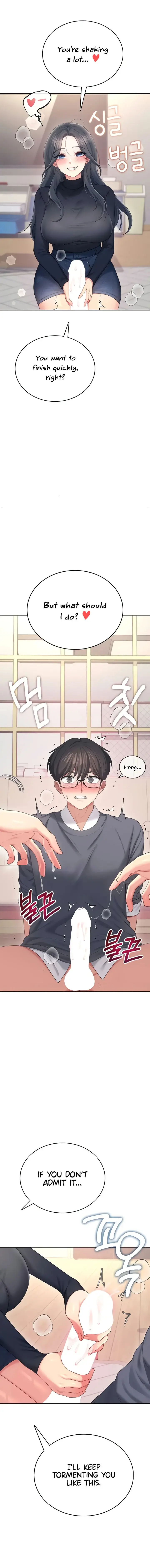 Wireless Onahole Chapter 62 - Page 15