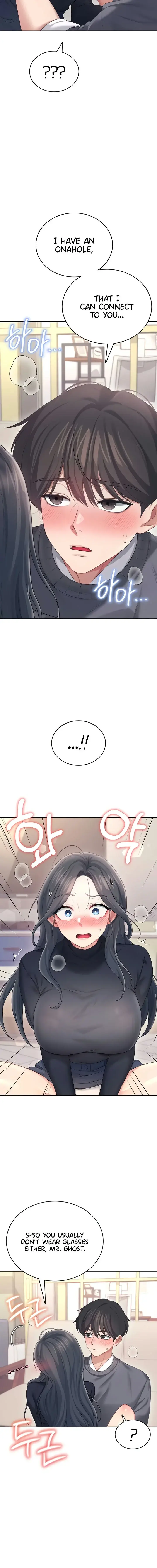 Wireless Onahole Chapter 62 - Page 18