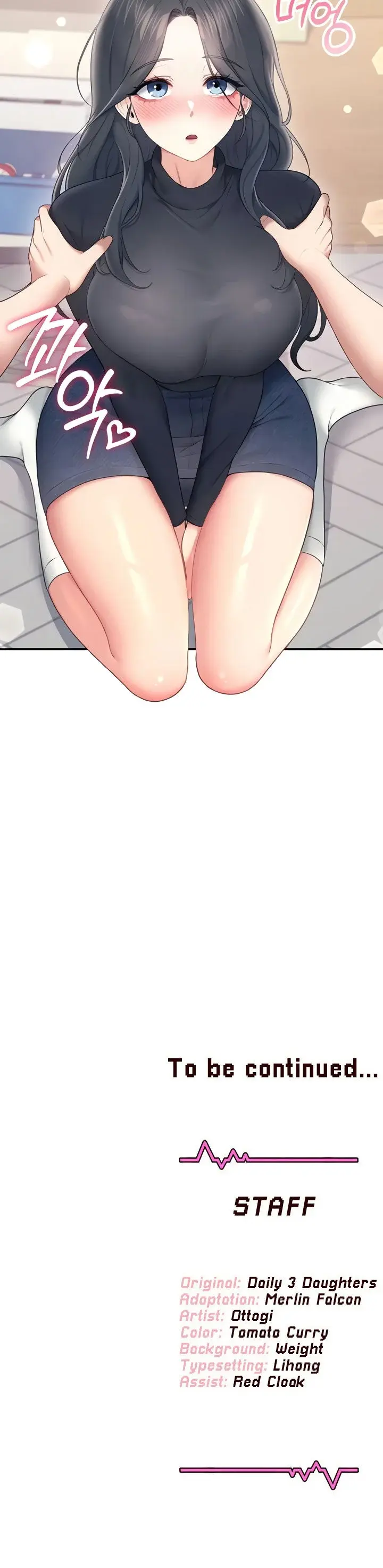 Wireless Onahole Chapter 62 - Page 20