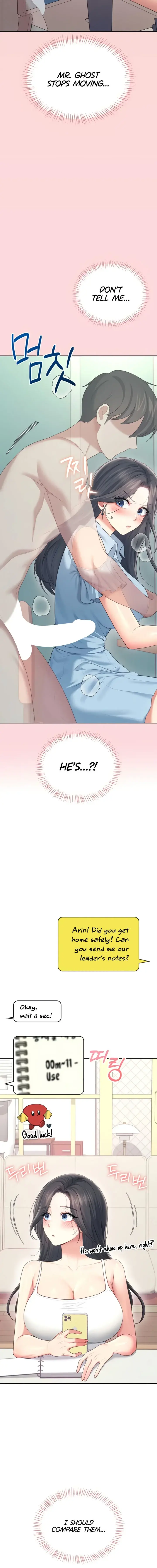 Wireless Onahole Chapter 63 - Page 12