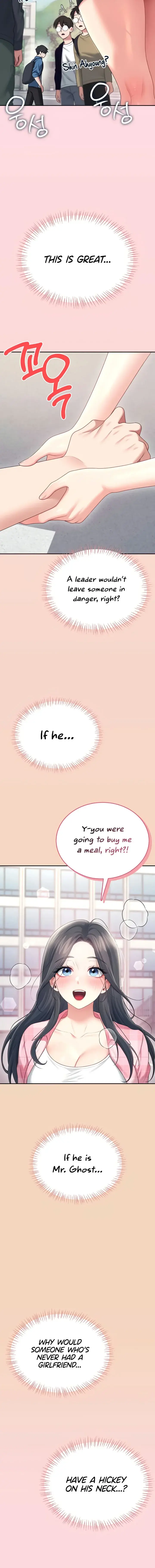 Wireless Onahole Chapter 63 - Page 16