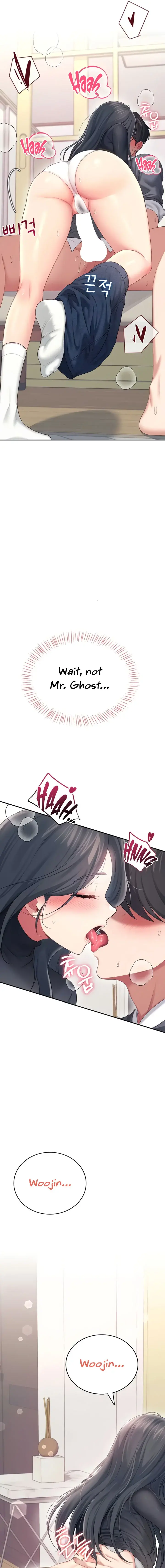 Wireless Onahole Chapter 63 - Page 21