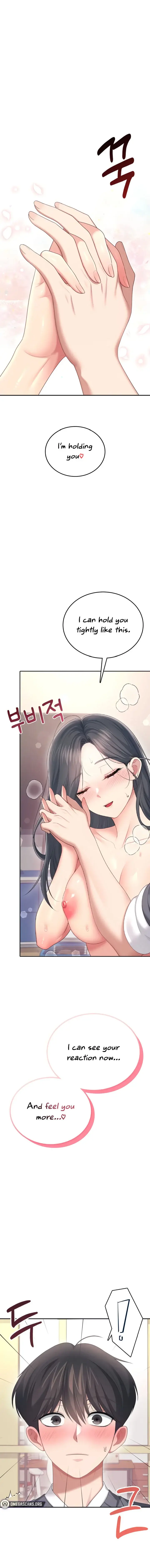 Wireless Onahole Chapter 64 - Page 13