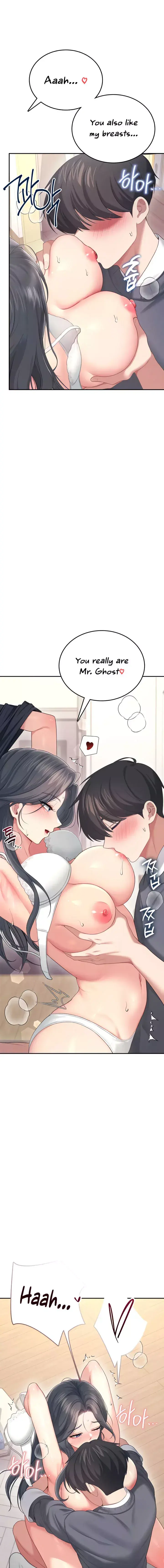 Wireless Onahole Chapter 64 - Page 5