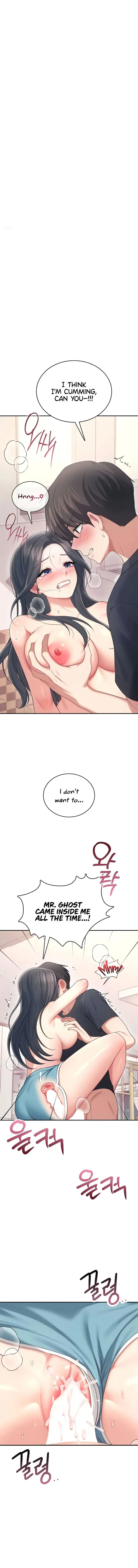 Wireless Onahole Chapter 66 - Page 1