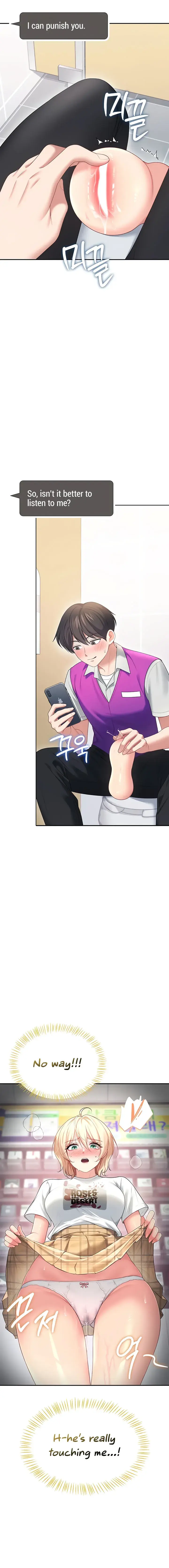 Wireless Onahole Chapter 68 - Page 15