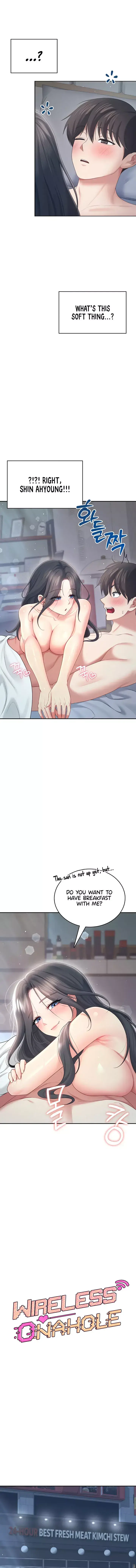 Wireless Onahole Chapter 68 - Page 2