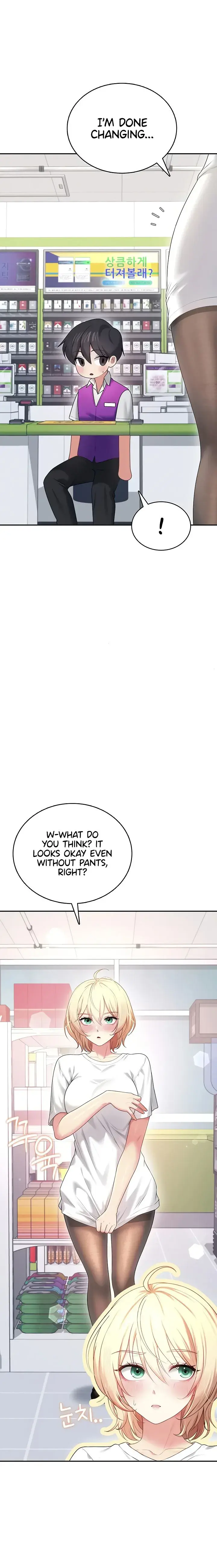 Wireless Onahole Chapter 69 - Page 11
