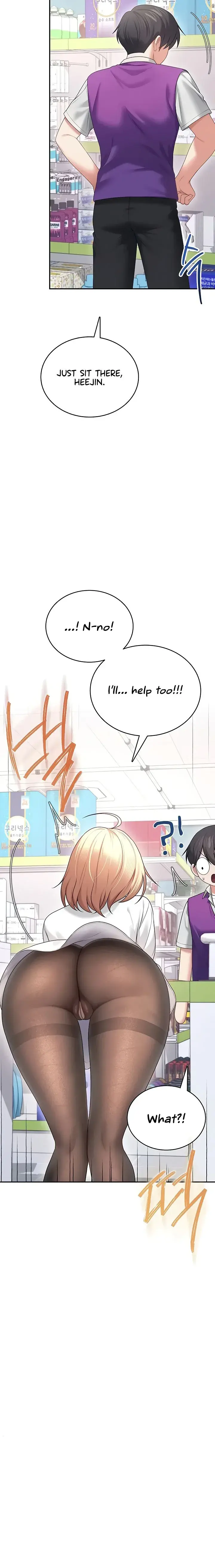 Wireless Onahole Chapter 69 - Page 16