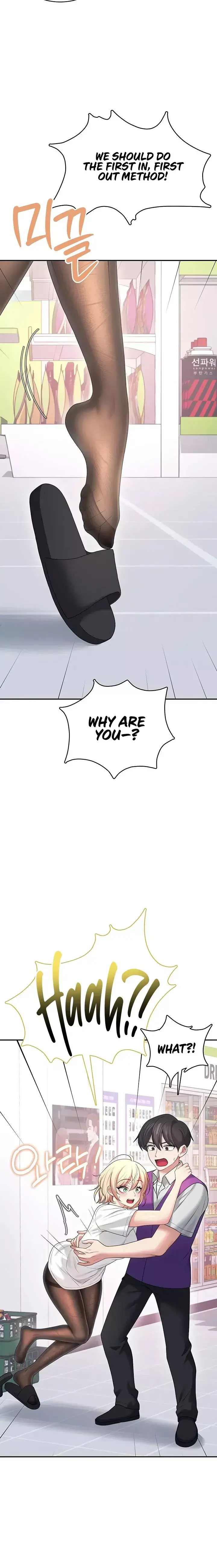 Wireless Onahole Chapter 69 - Page 20