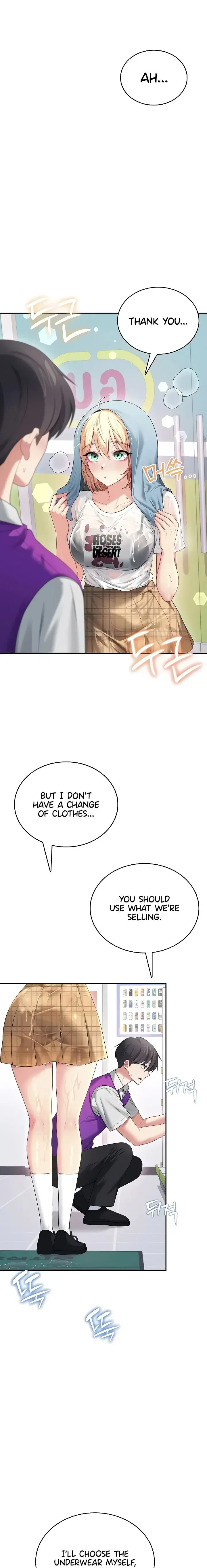 Wireless Onahole Chapter 69 - Page 7