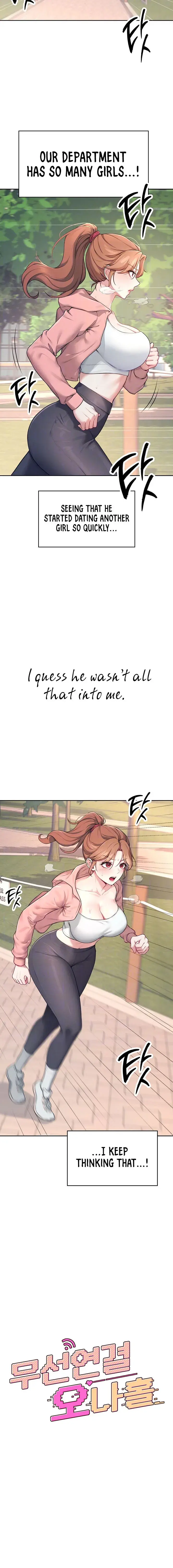 Wireless Onahole Chapter 7 - Page 4