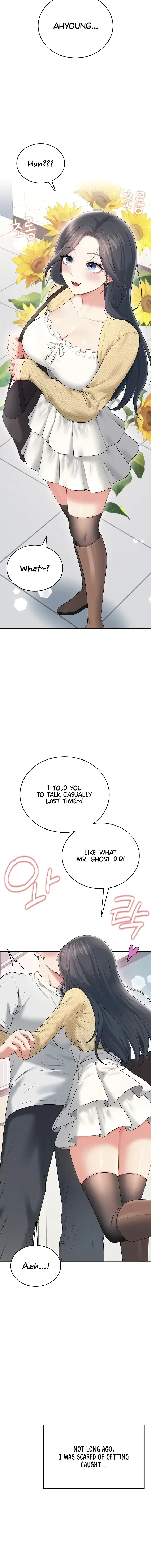 Wireless Onahole Chapter 70 - Page 8