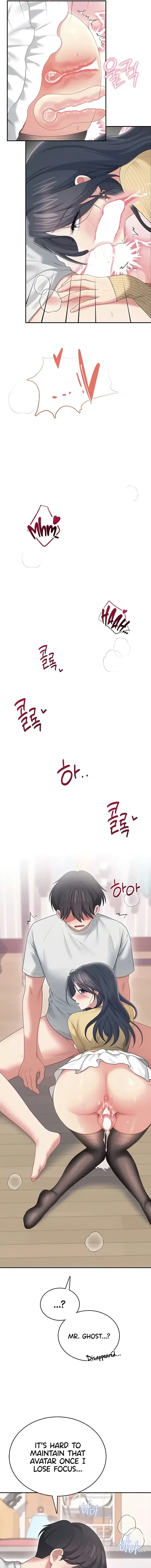 Wireless Onahole Chapter 71 - Page 13