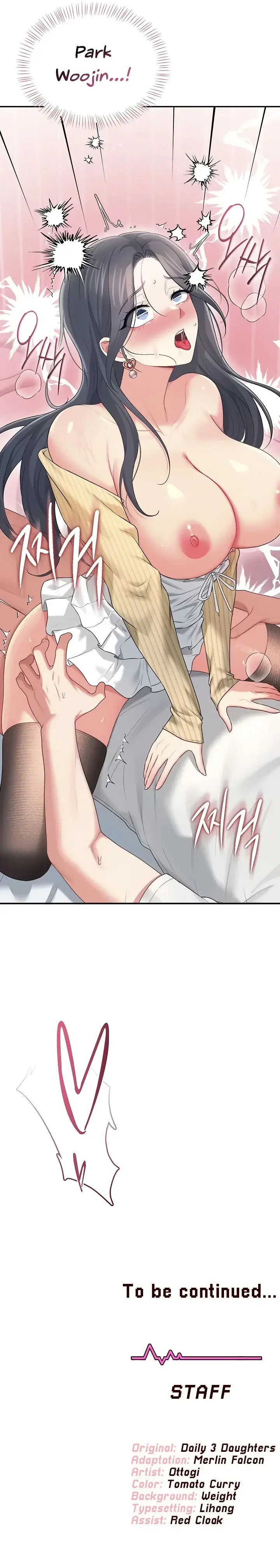 Wireless Onahole Chapter 71 - Page 23