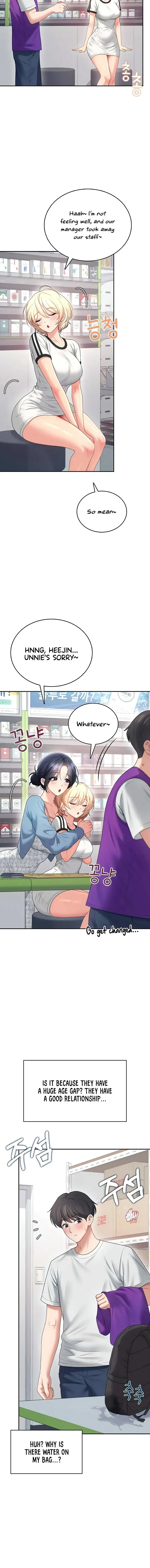 Wireless Onahole Chapter 75 - Page 16