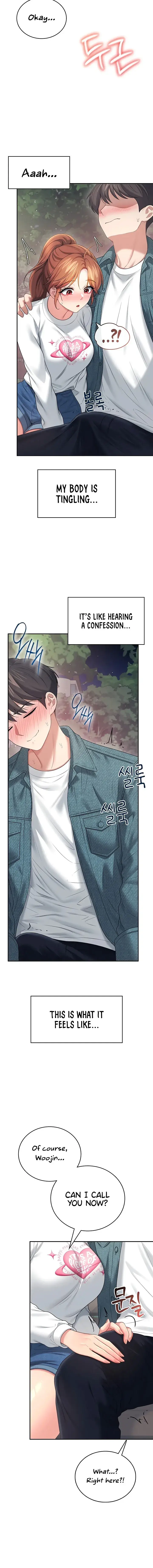 Wireless Onahole Chapter 77 - Page 12