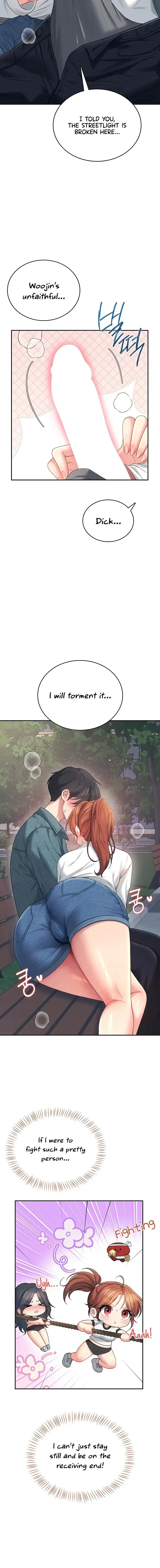 Wireless Onahole Chapter 77 - Page 14