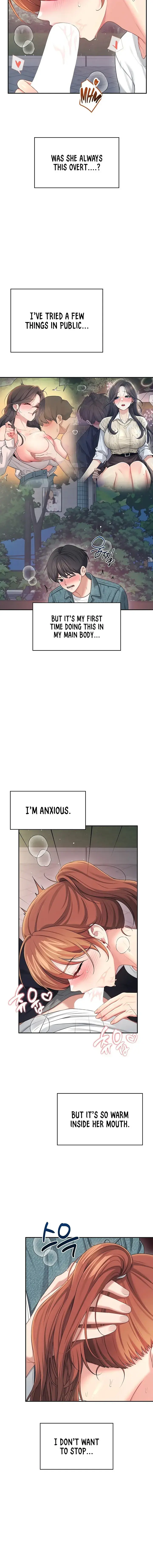Wireless Onahole Chapter 77 - Page 16
