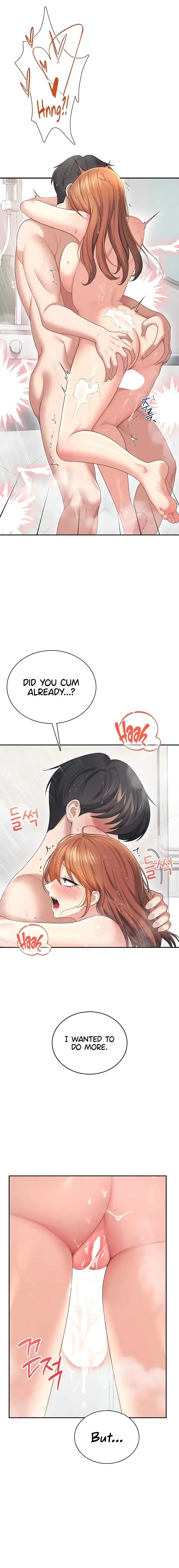 Wireless Onahole Chapter 78 - Page 14