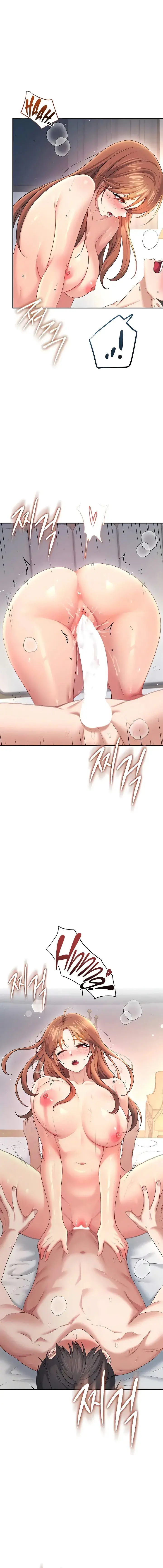 Wireless Onahole Chapter 79 - Page 16