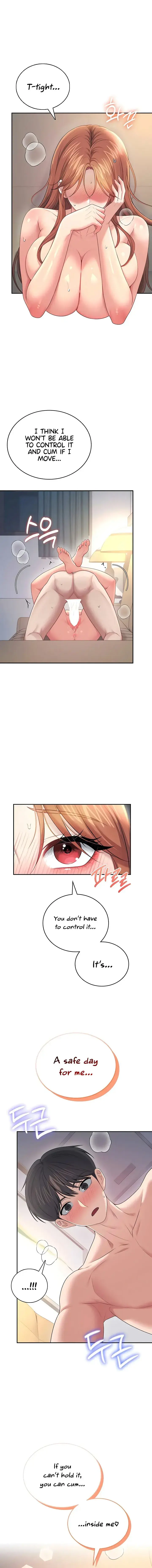 Wireless Onahole Chapter 79 - Page 6