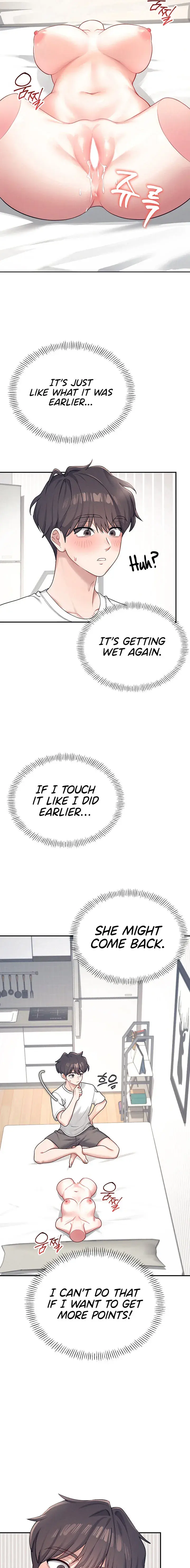 Wireless Onahole Chapter 8 - Page 19