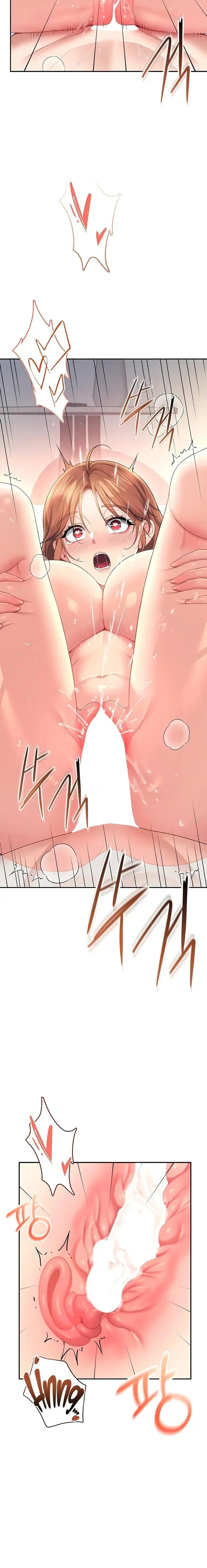 Wireless Onahole Chapter 80 - Page 16