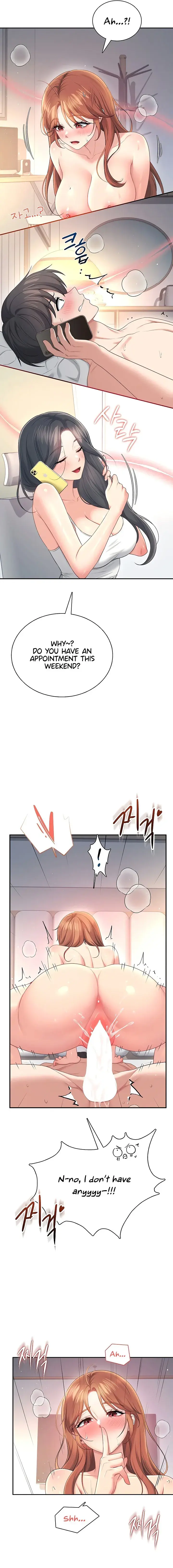 Wireless Onahole Chapter 80 - Page 5
