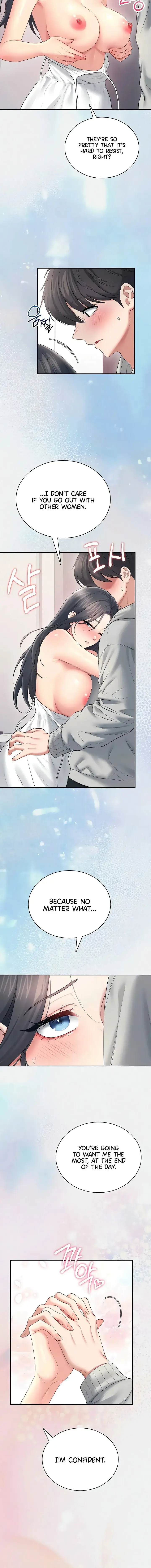 Wireless Onahole Chapter 82 - Page 10