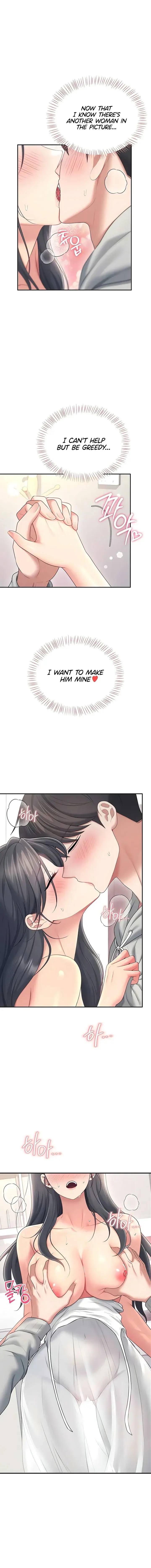 Wireless Onahole Chapter 82 - Page 12