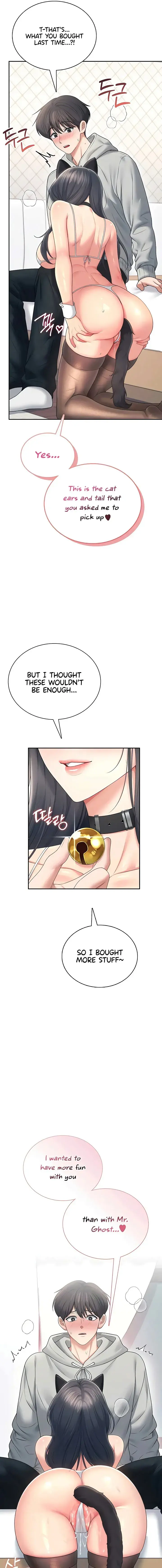 Wireless Onahole Chapter 82 - Page 15