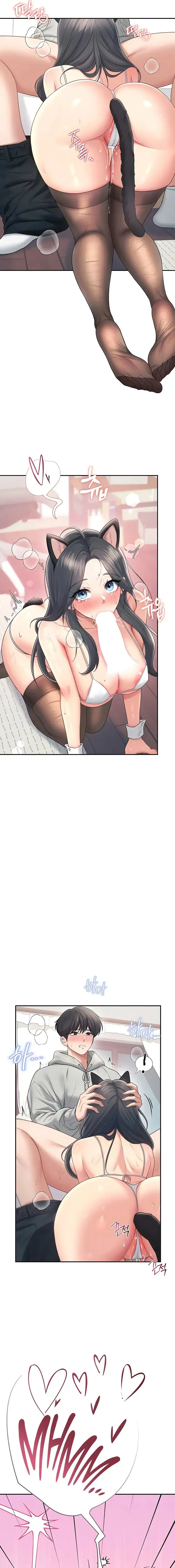 Wireless Onahole Chapter 82 - Page 17