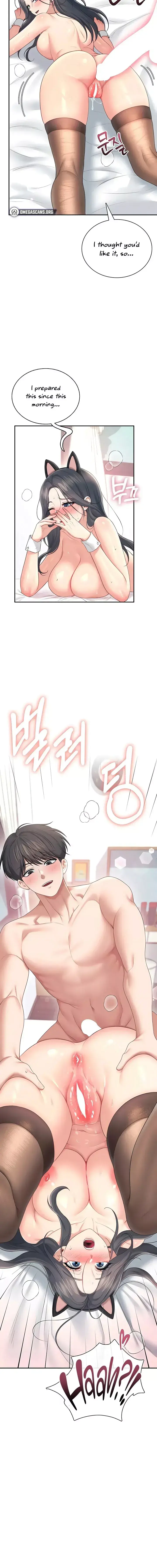 Wireless Onahole Chapter 83 - Page 10