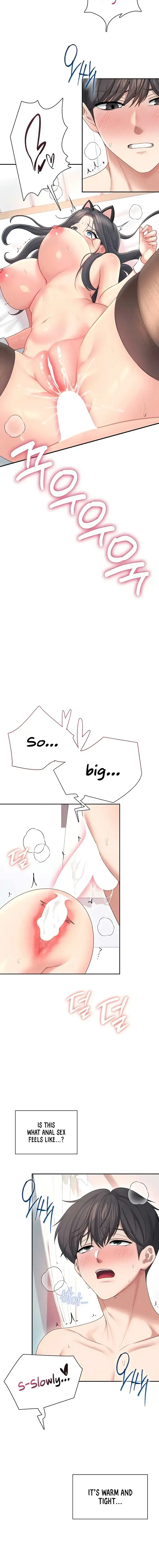 Wireless Onahole Chapter 83 - Page 12