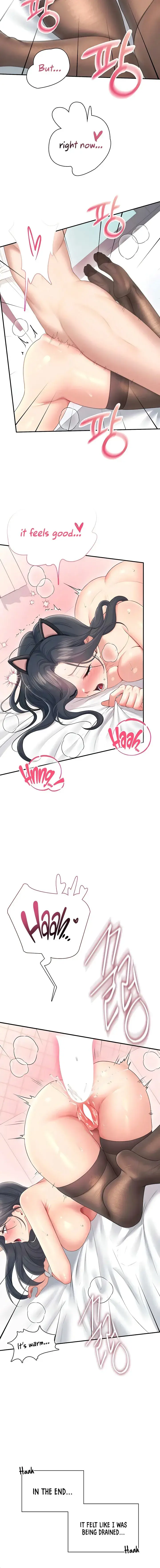 Wireless Onahole Chapter 83 - Page 16