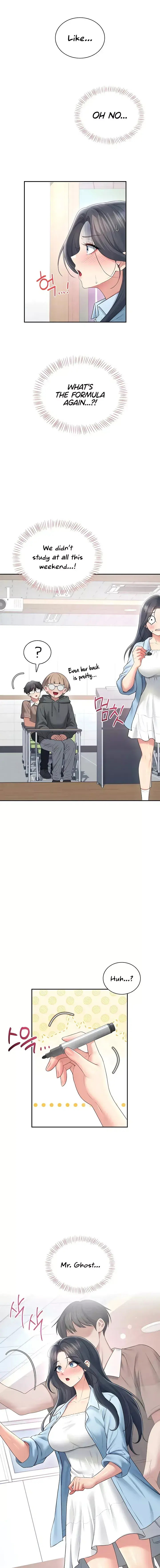 Wireless Onahole Chapter 84 - Page 11