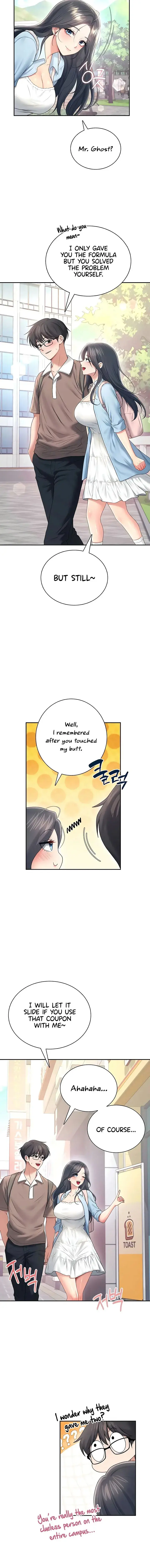 Wireless Onahole Chapter 84 - Page 14