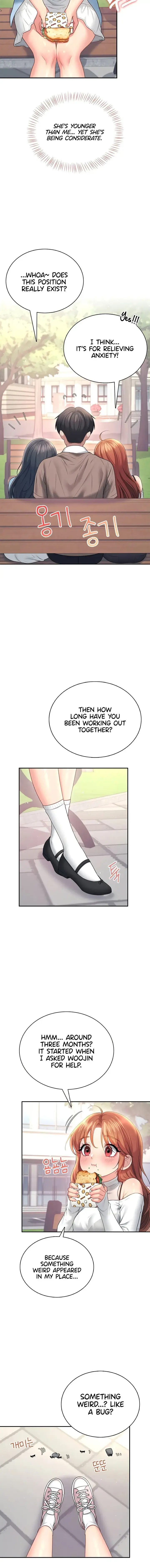 Wireless Onahole Chapter 85 - Page 12