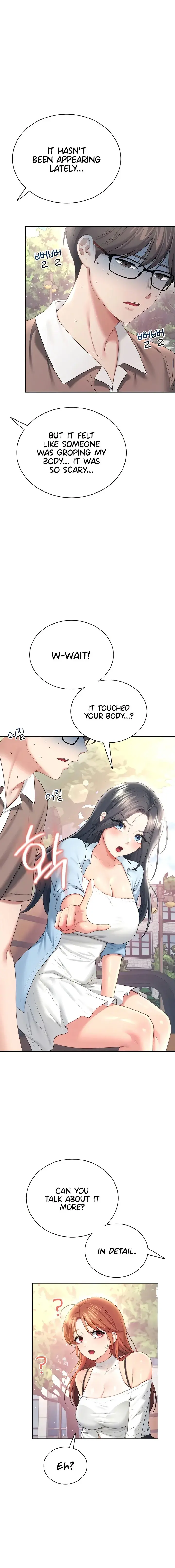 Wireless Onahole Chapter 85 - Page 14