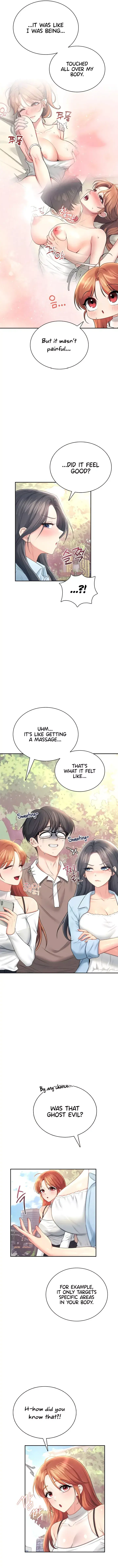 Wireless Onahole Chapter 85 - Page 15