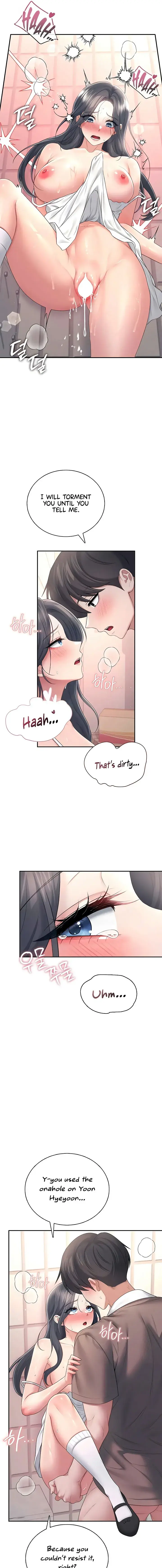 Wireless Onahole Chapter 87 - Page 7