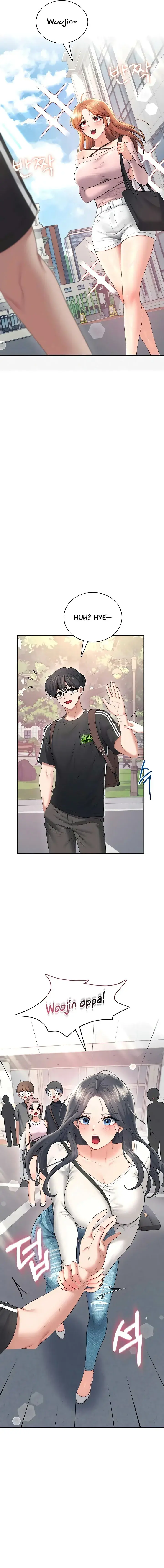Wireless Onahole Chapter 88 - Page 3