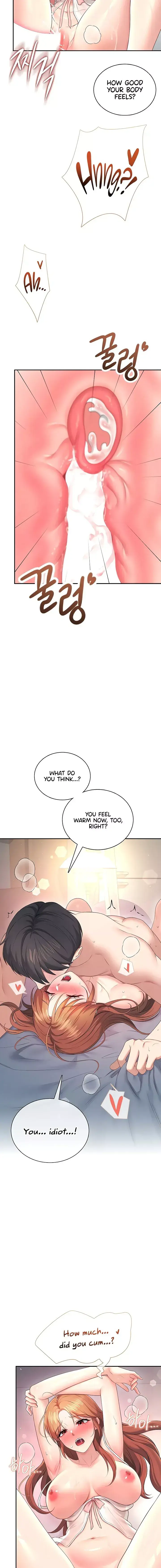 Wireless Onahole Chapter 91 - Page 8