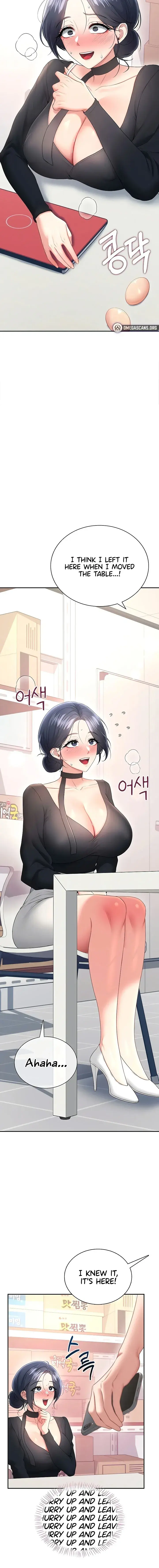 Wireless Onahole Chapter 92 - Page 14