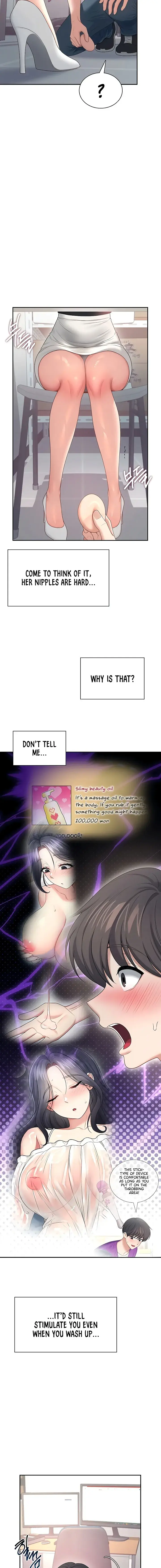 Wireless Onahole Chapter 92 - Page 17