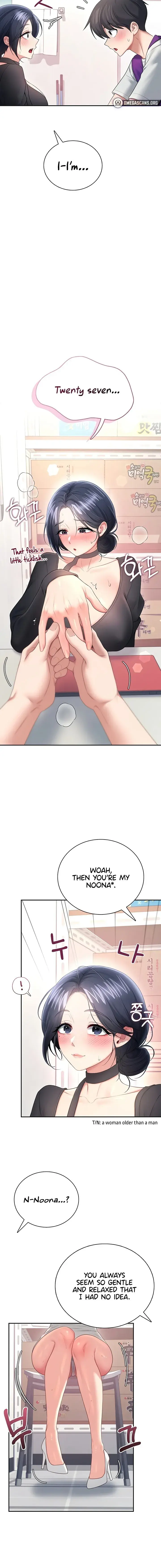 Wireless Onahole Chapter 93 - Page 10