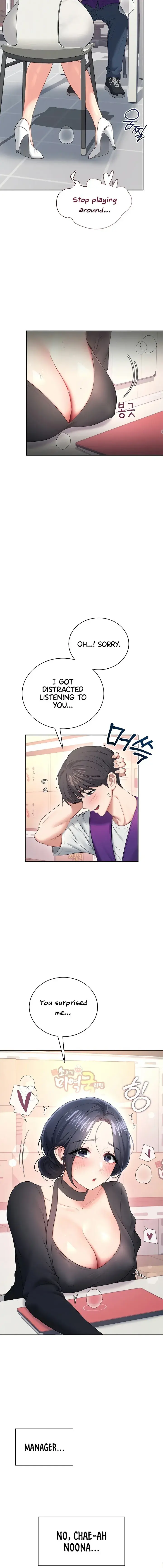 Wireless Onahole Chapter 93 - Page 12